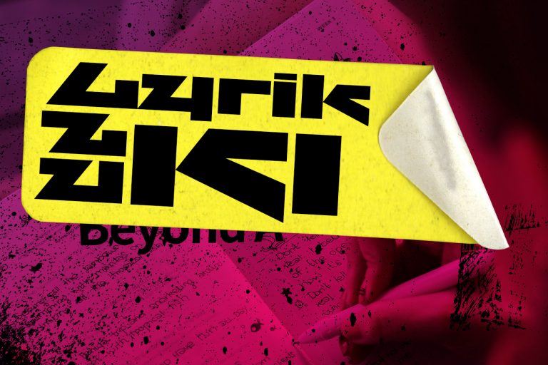 Lyrik zu KI